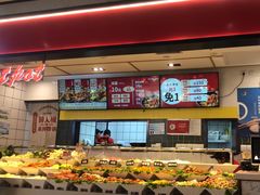 -醉人椒麻辣香锅(上地华联店)