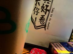 -巡茶(农民街店)