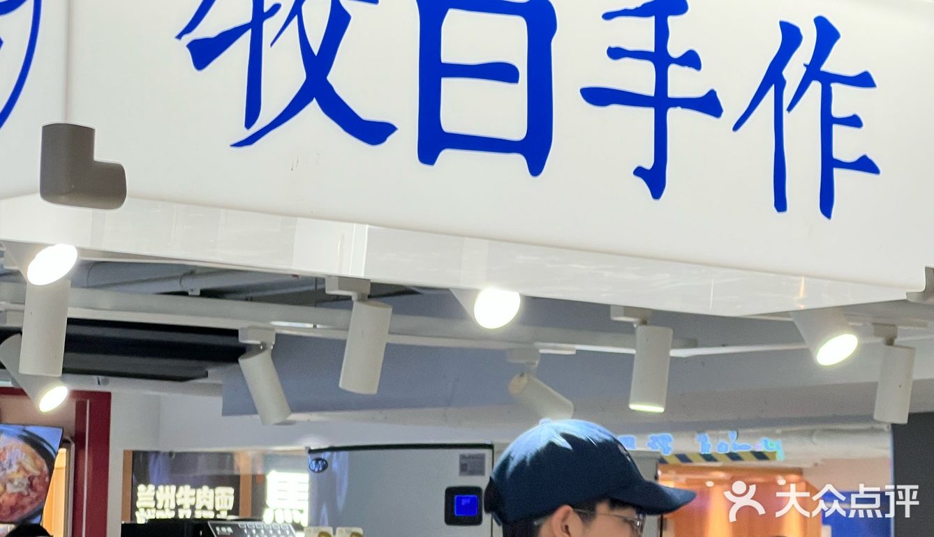 今日奶茶打卡!!开喝牧白手作!