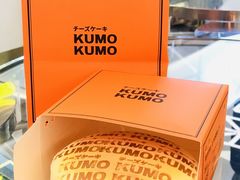 -KUMO KUMO甜品·冰淇淋(深圳壹方城店)