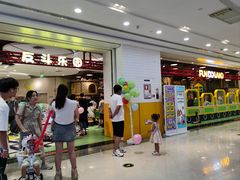 -百佳华佳漾里(坂田店)