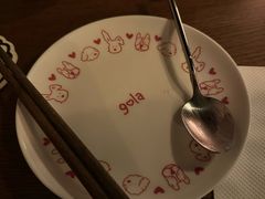 -gula
