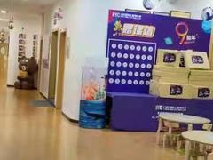 -爱威盛亲子俱乐部·纽约国际早托中心