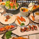 义乌探店｜超豪华的自助餐厅🕌