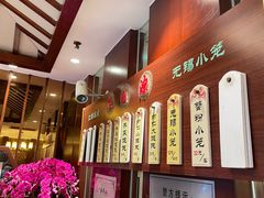 -熙盛源(滨湖万达店)