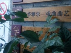 -马家大院