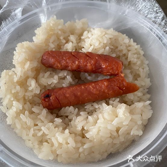 二小糯米饭