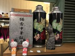 -猫咪博物馆(顶澳仔猫街店)