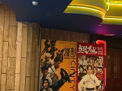 -中影国际影城(兰生大厦CINITY LED店)