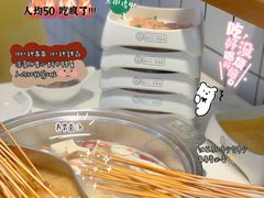 -燃尖儿自助串串火锅(新业广场店)