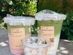 -去茶山(鸿通城店)