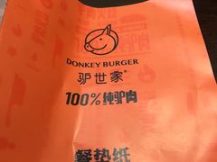 -驴世家驴肉火烧·凉皮·胡辣汤(首经贸店)