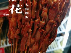 -崔孃烧烤