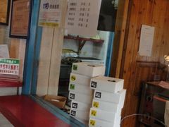 -Babycat私家御饼屋(龙头路一店)