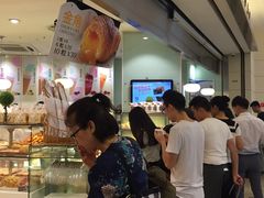 -面包新语(KKMALL京基店)