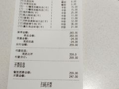 -海底捞火锅(长宁路龙之梦店)