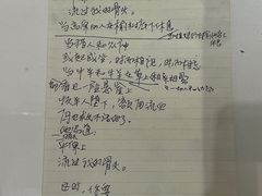 -海子诗歌陈列馆