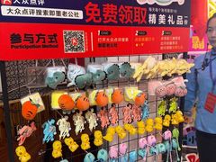 -即墨老公社·海肠捞饭大王(古城店)