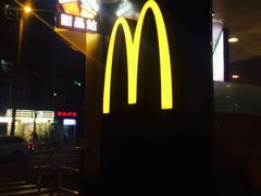 -麦当劳(太原坞城路店)
