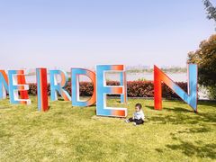 -西安浐灞艾美酒店·汉江餐厅·火锅