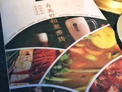 -湊湊火锅·茶憩(新中关购物中心店)