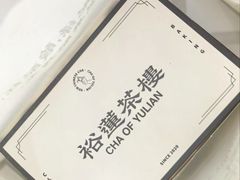 -裕莲茶楼(南京江北虹悦城店)