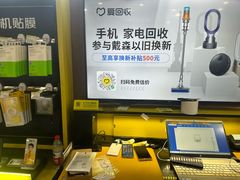 -爱回收(世纪联华浦电店)