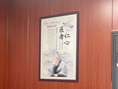-国医整脊馆(武夷路店)