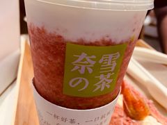 -奈雪的茶(印象城店)