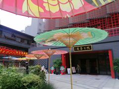 -成都市川剧院·《川剧秀·传奇变脸》·锦江剧场