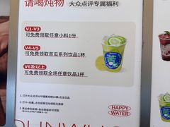 -炖物24章·顺时轻养茶(黄龙店)