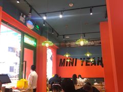 大堂-迷你椰·泰式大排档(湖州衣裳街店)