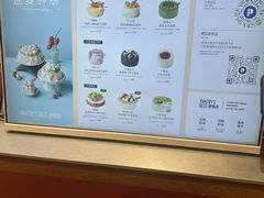-Pantry's Best派悦坊蛋糕(K11购物艺术中心店)