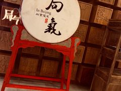 -局气 烤鸭·北京菜(光华路店)