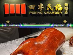 -四季民福烤鸭店(前门大栅栏店)