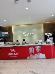 -深圳艺星医疗美容医院