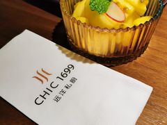 百香果苹果-CHIC1699远洋私厨