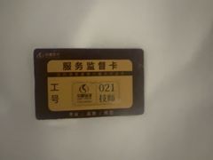 -华夏良子·足道·SPA·艾灸(金皇大厦店)