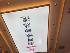 -食米家拌饭(梅溪新天地店)