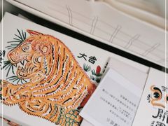 -阮大兴糕团(日月光中心店)