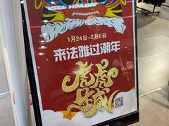 -法雅体育工厂店(皂君庙路店)