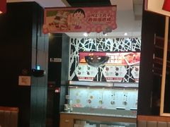 -海底捞火锅(勒泰店)