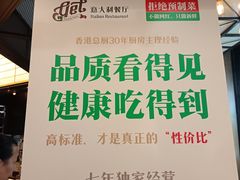 -get pizza意大利餐厅(凯德MALL店)