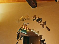 -炎寿司(王府大街店)