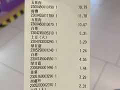 -永辉超市(红旗街万达广场店)