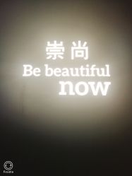 -崇尚GAVIN STYLE臻选