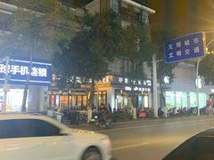 -SPA·印象足道养生(大运河度假区四望亭店)