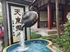 -青羊宫