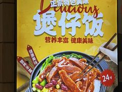 -郑州高新·万科广场