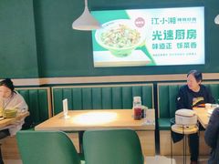 -文记卢源外·江西小炒(凤城八路店)